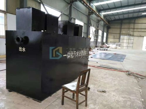 港騏科技農村一體化生活污水處理設備 圖片、價格、品牌與廠家全解析